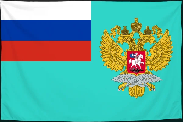 Флаг: Министерство иностранных дел Российской Федерации